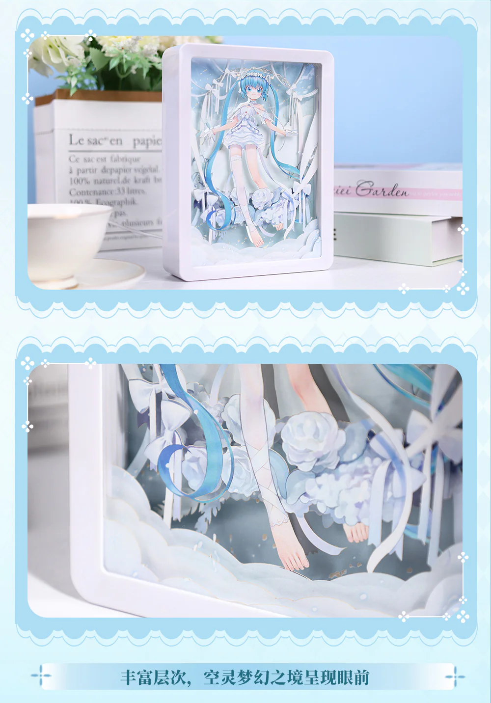 Hatsune Miku - 39 Future Covenant - Night Light - Image 5