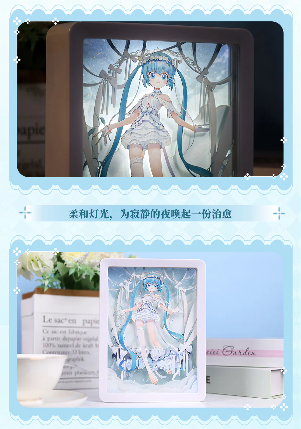 Hatsune Miku - 39 Future Covenant - Night Light - Image 7