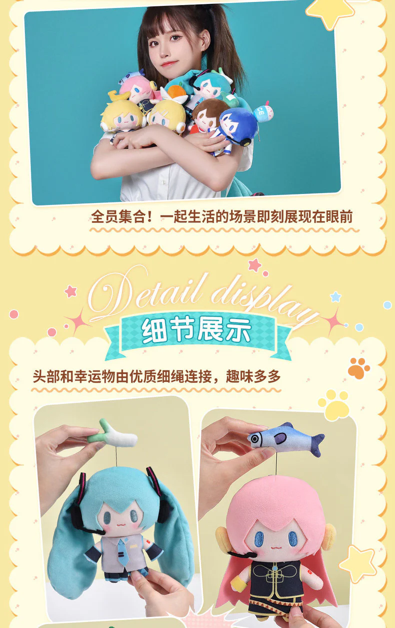 Hatsune Miku - Top Treasure series - Small Plushy - Image 4