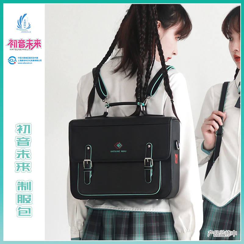 Hatsune Miku - Amahakawa x Hatsune Miku - Briefcase - Image 4