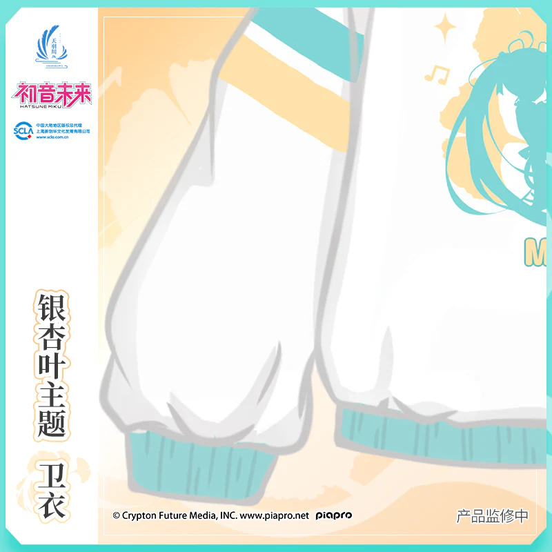 Hatsune Miku - Amahakawa x Hatsune Miku - Hoodie - Image 3