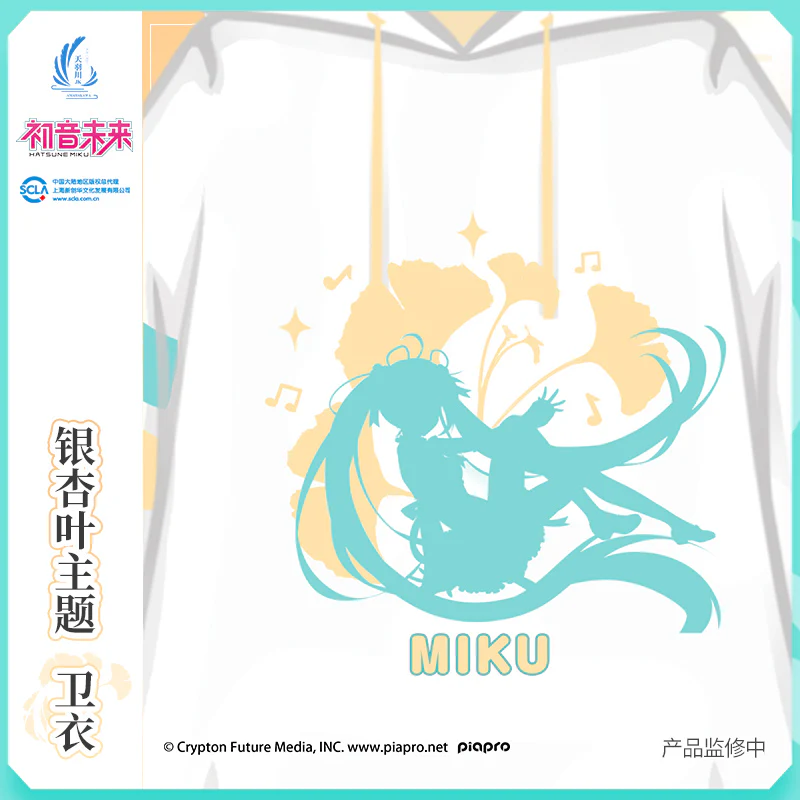 Hatsune Miku - Amahakawa x Hatsune Miku - Hoodie - Image 4