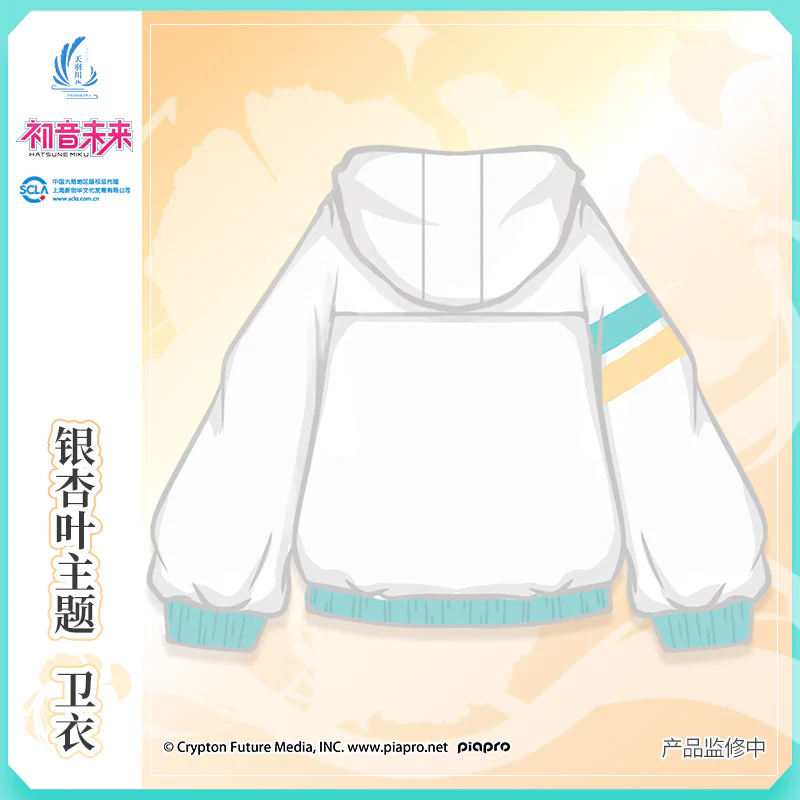 Hatsune Miku - Amahakawa x Hatsune Miku - Hoodie - Image 5