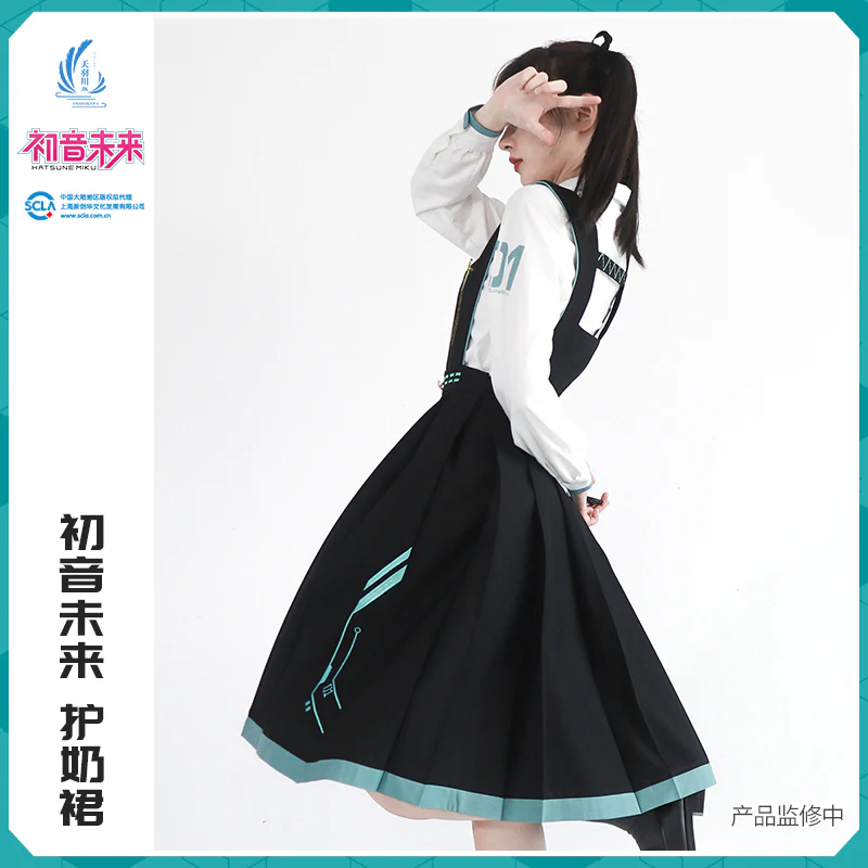 Hatsune Miku - Amahakawa x Hatsune Miku - Overall Skirt - Image 3
