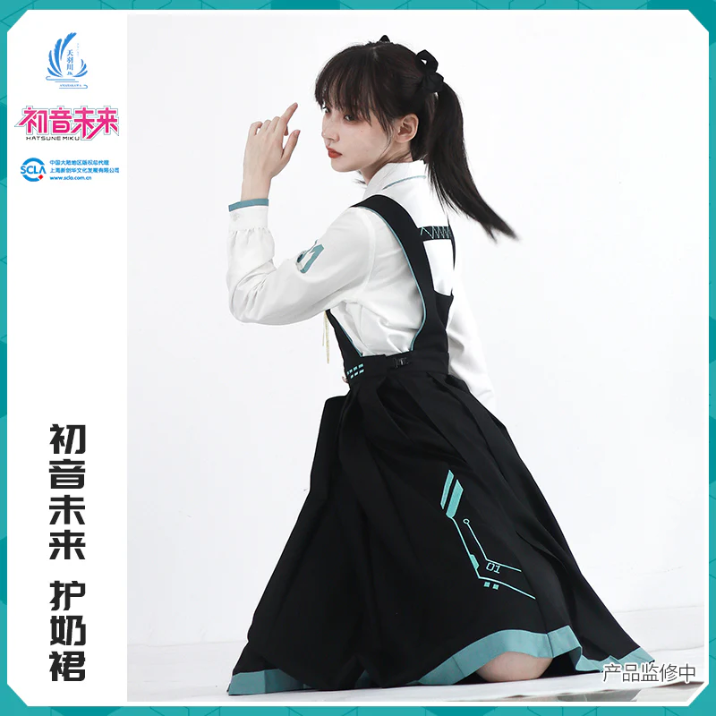 Hatsune Miku - Amahakawa x Hatsune Miku - Overall Skirt - Image 4