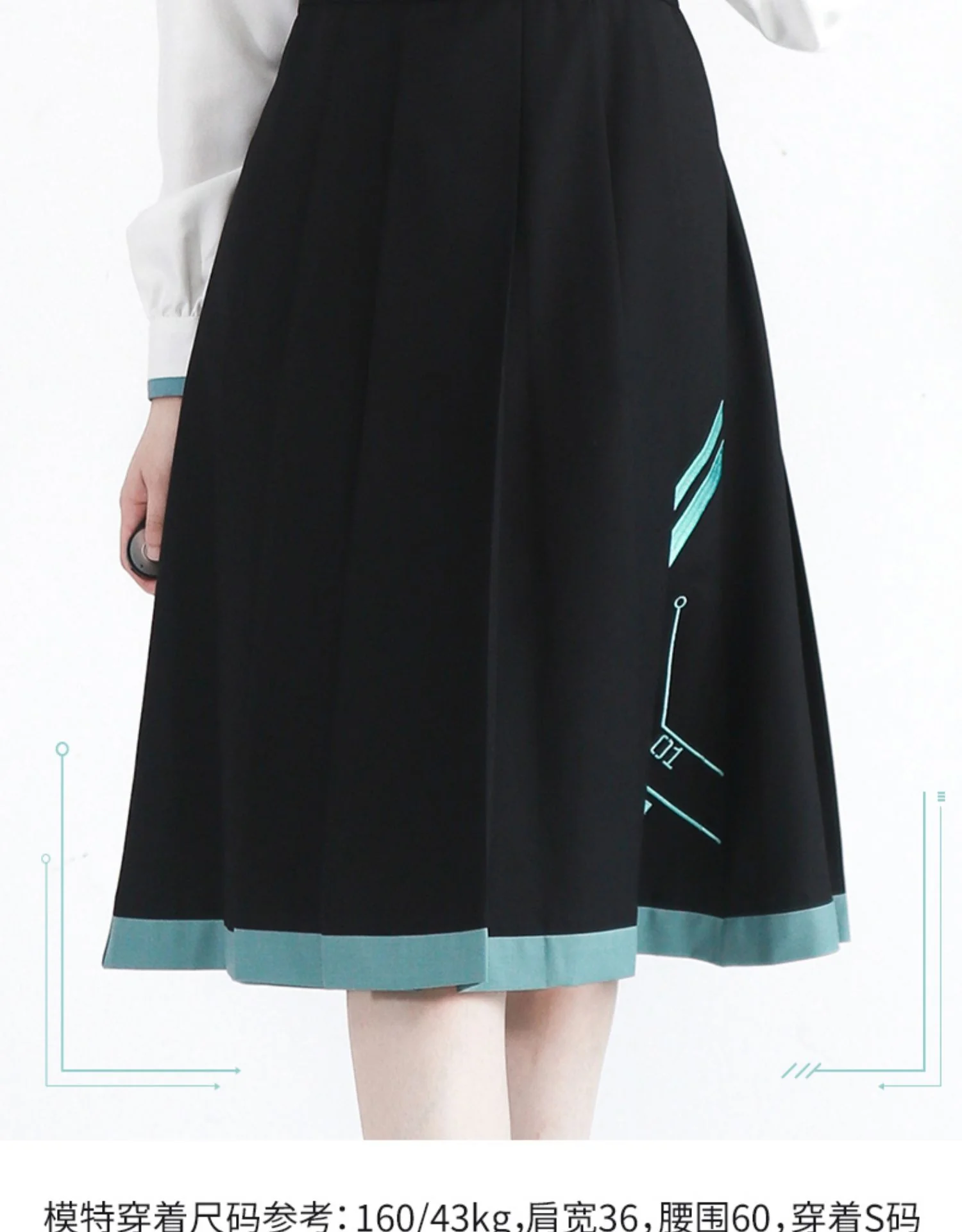 Hatsune Miku - Amahakawa x Hatsune Miku - Overall Skirt - Image 6