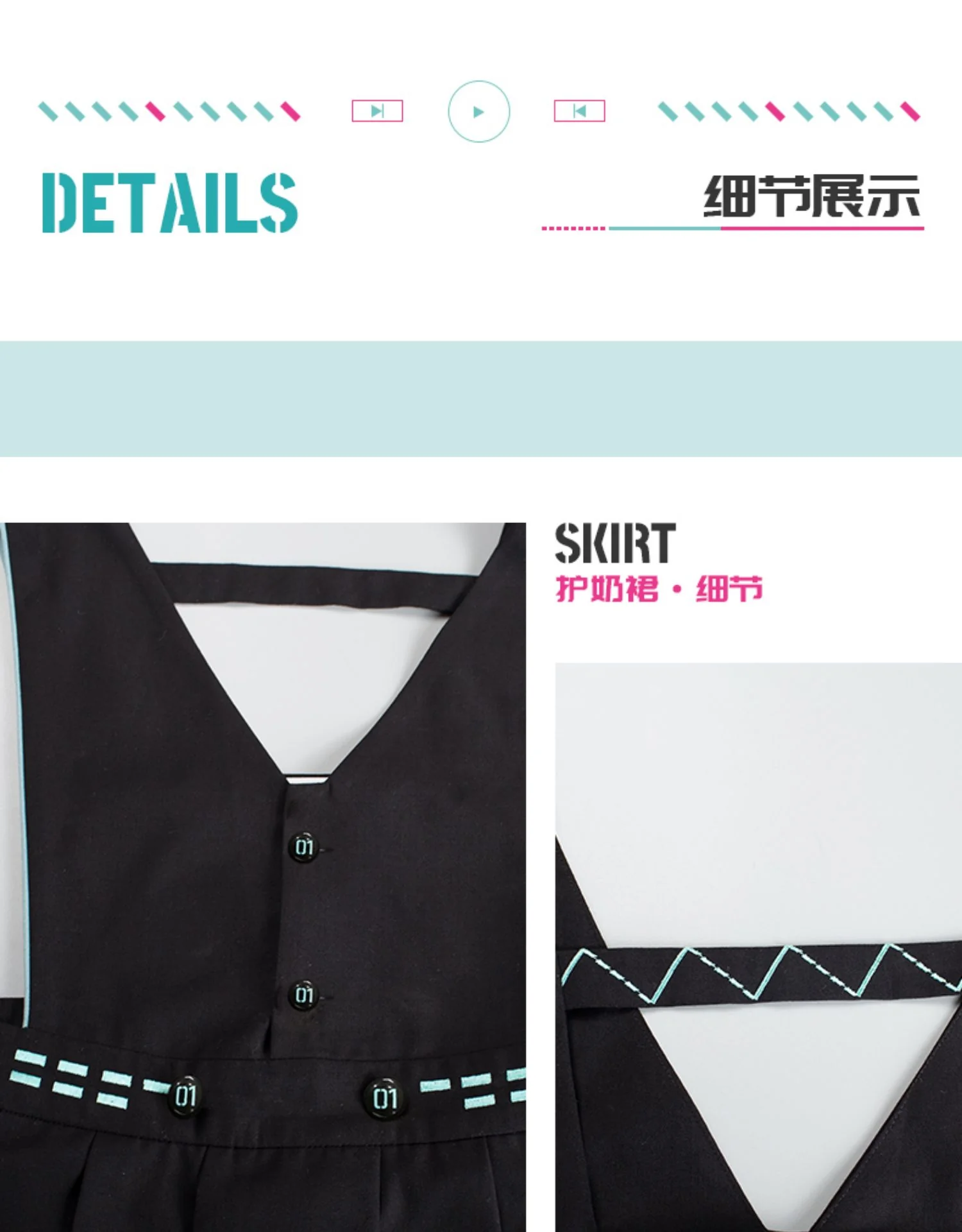 Hatsune Miku - Amahakawa x Hatsune Miku - Overall Skirt - Image 7