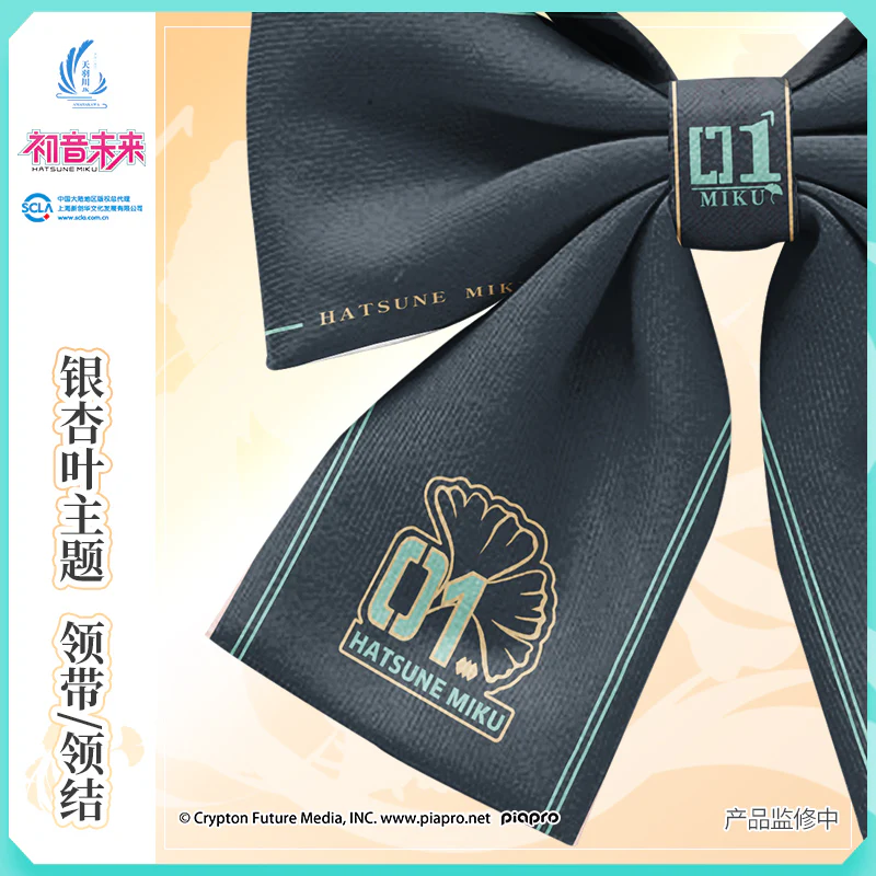 (Pre-Order) Hatsune Miku - Amahakawa x Hatsune Miku - Tie and Bow Tie - Image 5