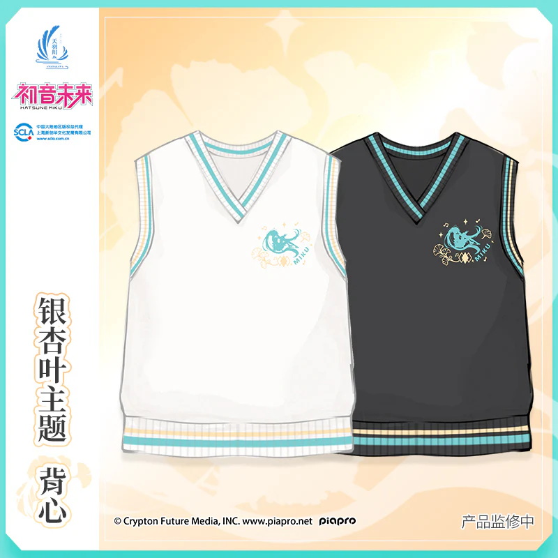 Hatsune Miku - Amahakawa x Hatsune Miku - Vest - Image 6