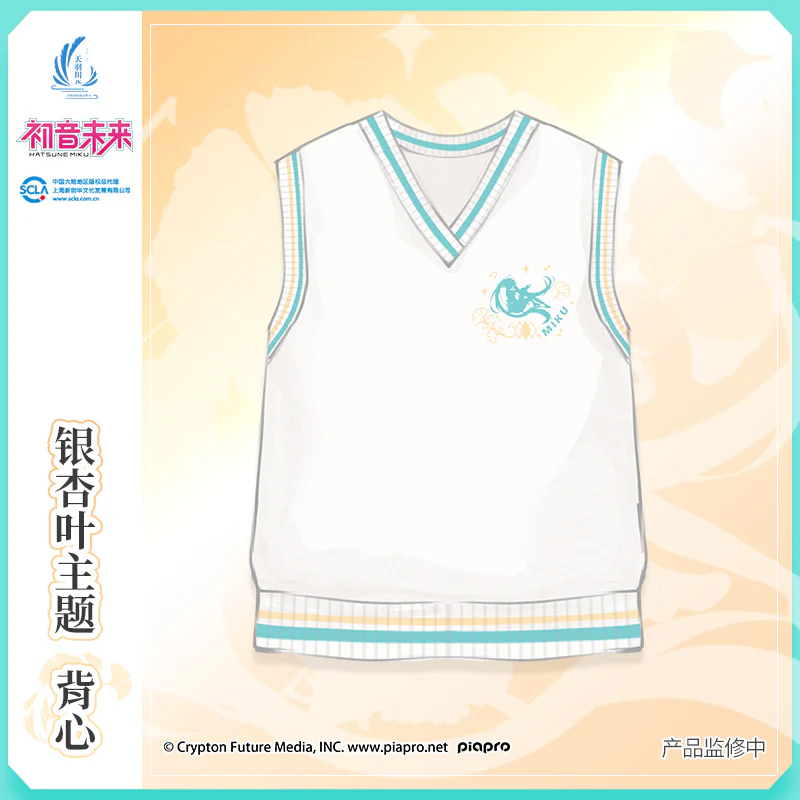 Hatsune Miku - Amahakawa x Hatsune Miku - Vest - Image 7