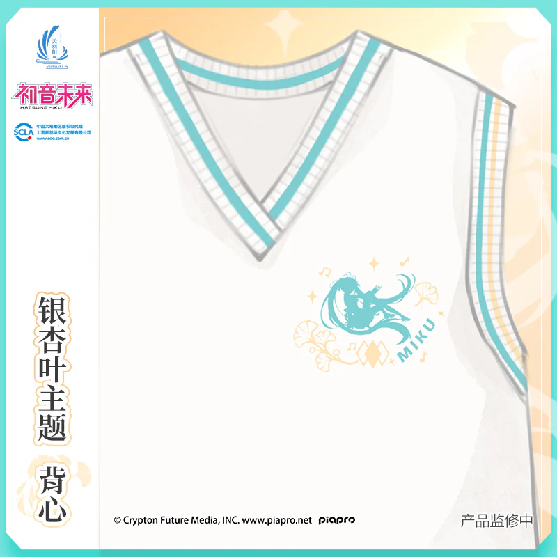Hatsune Miku - Amahakawa x Hatsune Miku - Vest - Image 8