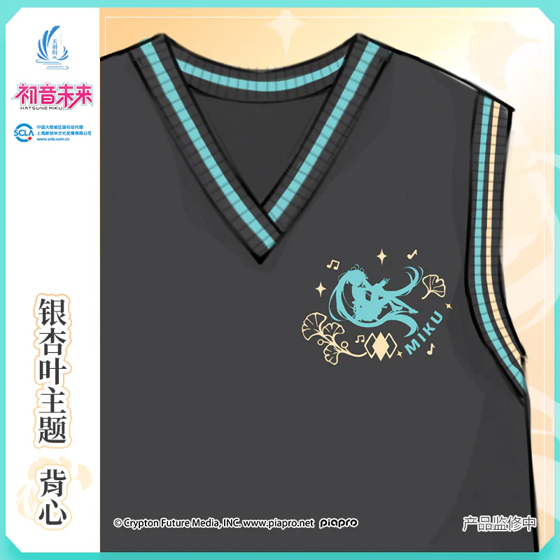 Hatsune Miku - Amahakawa x Hatsune Miku - Vest - Image 9