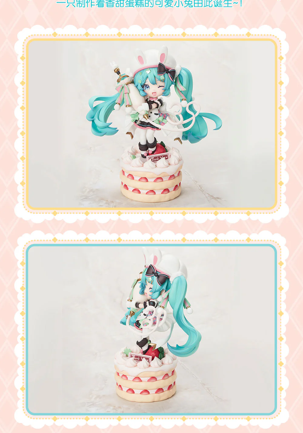 (Pre-Order) Hatsune Miku - beBOX - 39 Yan Ye Ver. - Chibi Figure - Image 3
