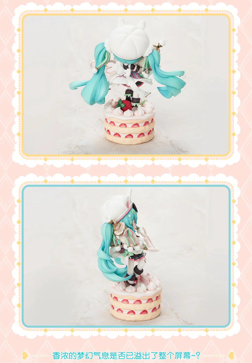 (Pre-Order) Hatsune Miku - beBOX - 39 Yan Ye Ver. - Chibi Figure - Image 4