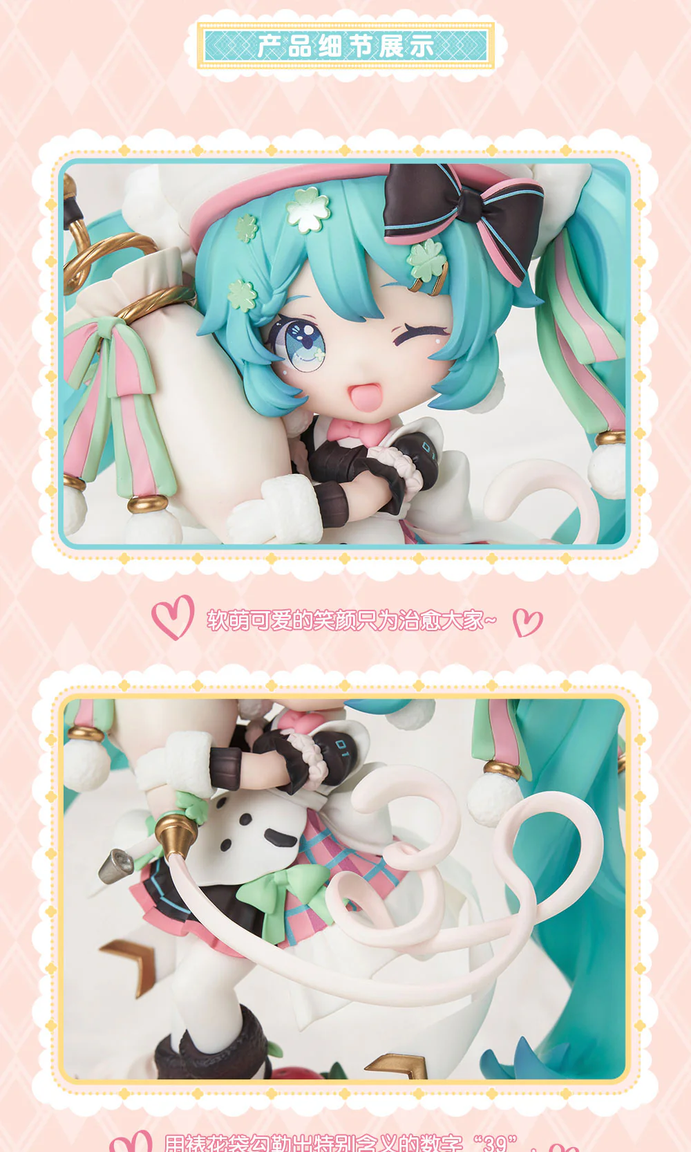 (Pre-Order) Hatsune Miku - beBOX - 39 Yan Ye Ver. - Chibi Figure - Image 5