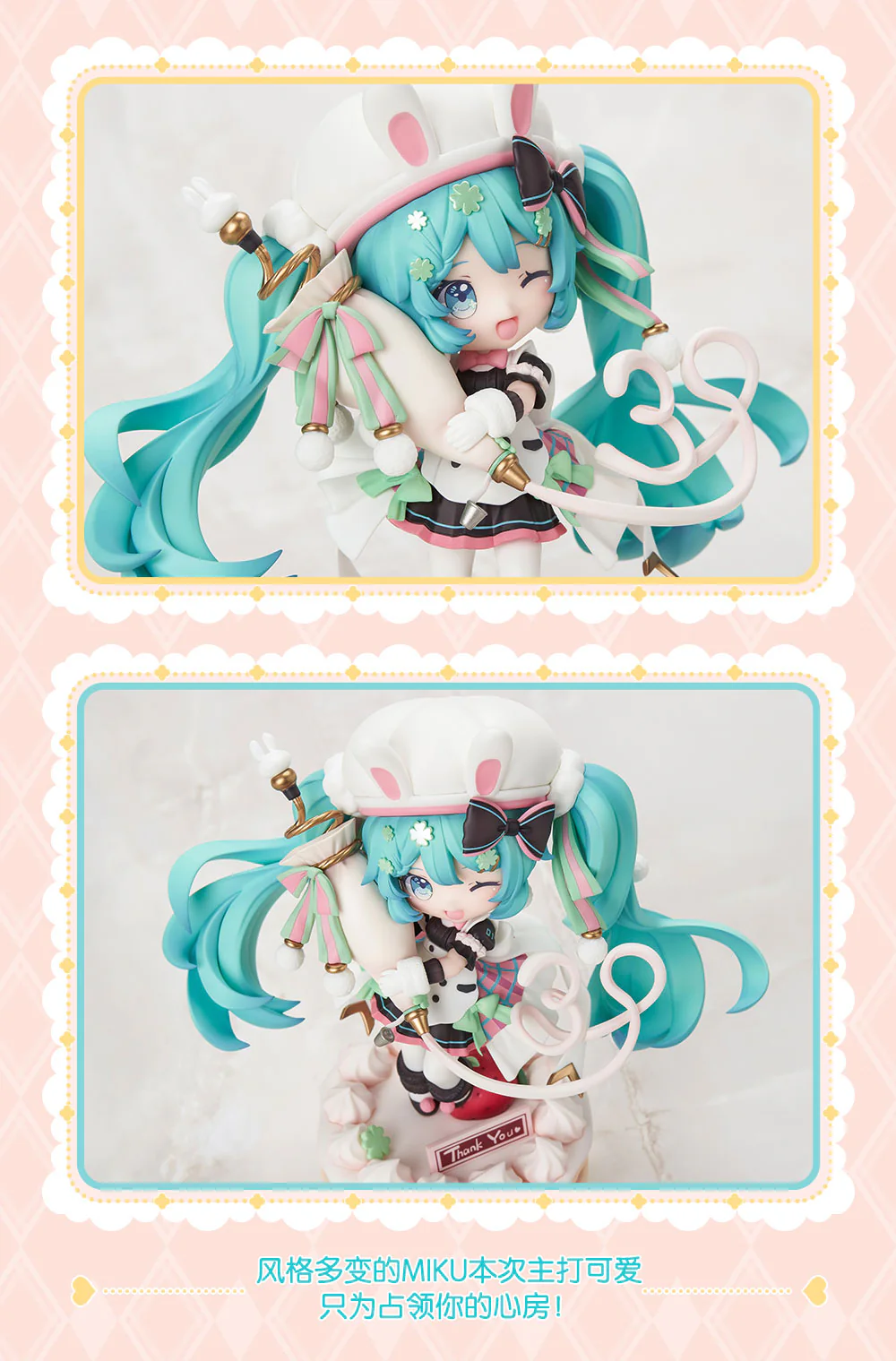 (Pre-Order) Hatsune Miku - beBOX - 39 Yan Ye Ver. - Chibi Figure - Image 6