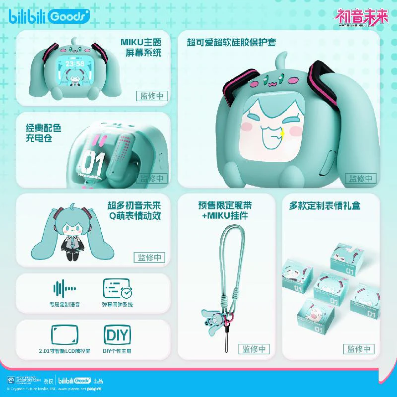 Hatsune Miku - Cube Face LCD Touch Screen Wireless Bluetooth Airpods Gift Box - Image 12