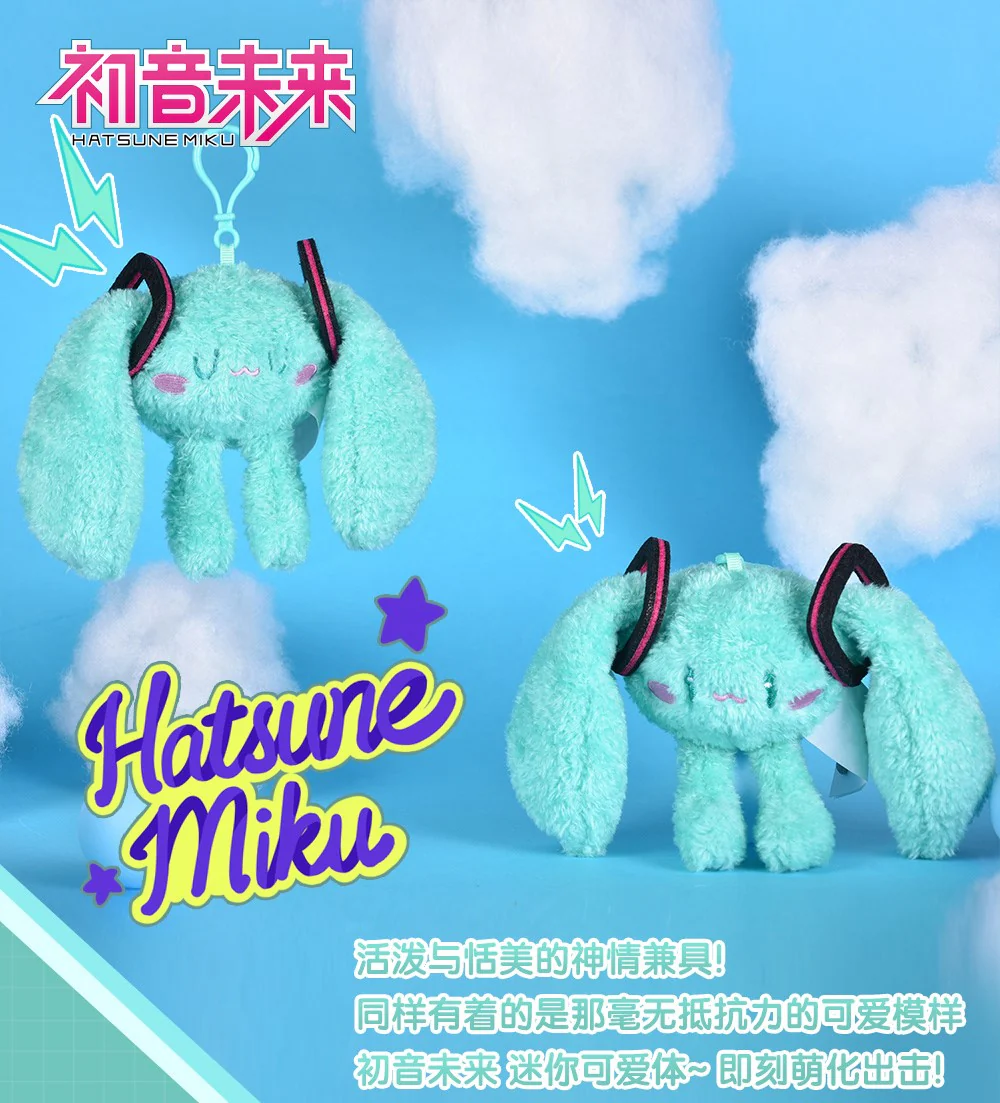 (Pre-Order) Hatsune Miku - Cute Pendant Plush - Mini Version - Image 5