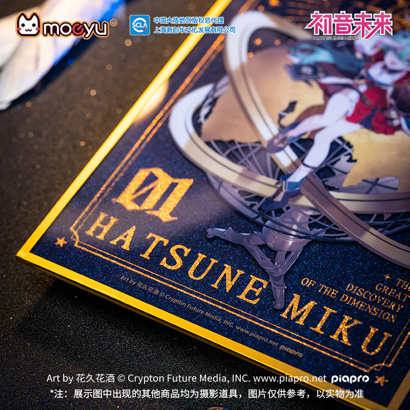 Hatsune Miku - Dimensional Discovery Series - Acrylic Print - Image 3