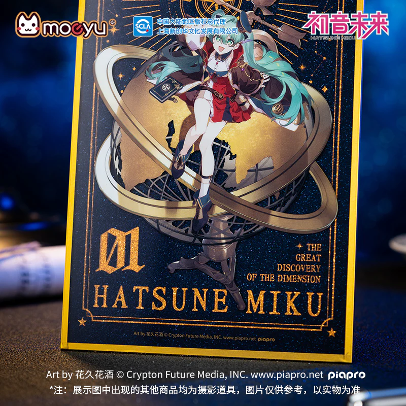 Hatsune Miku - Dimensional Discovery Series - Acrylic Print - Image 4