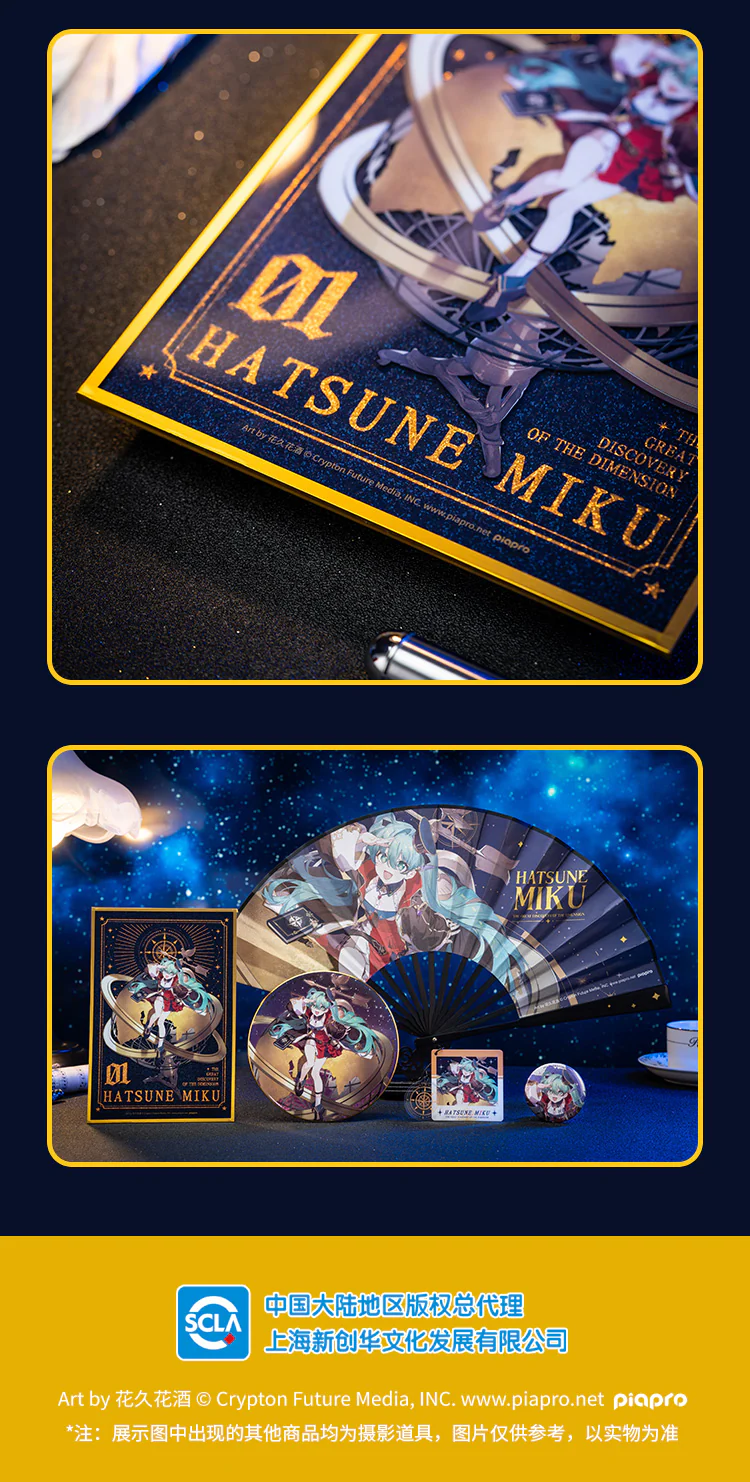 Hatsune Miku - Dimensional Discovery Series - Acrylic Print - Image 9