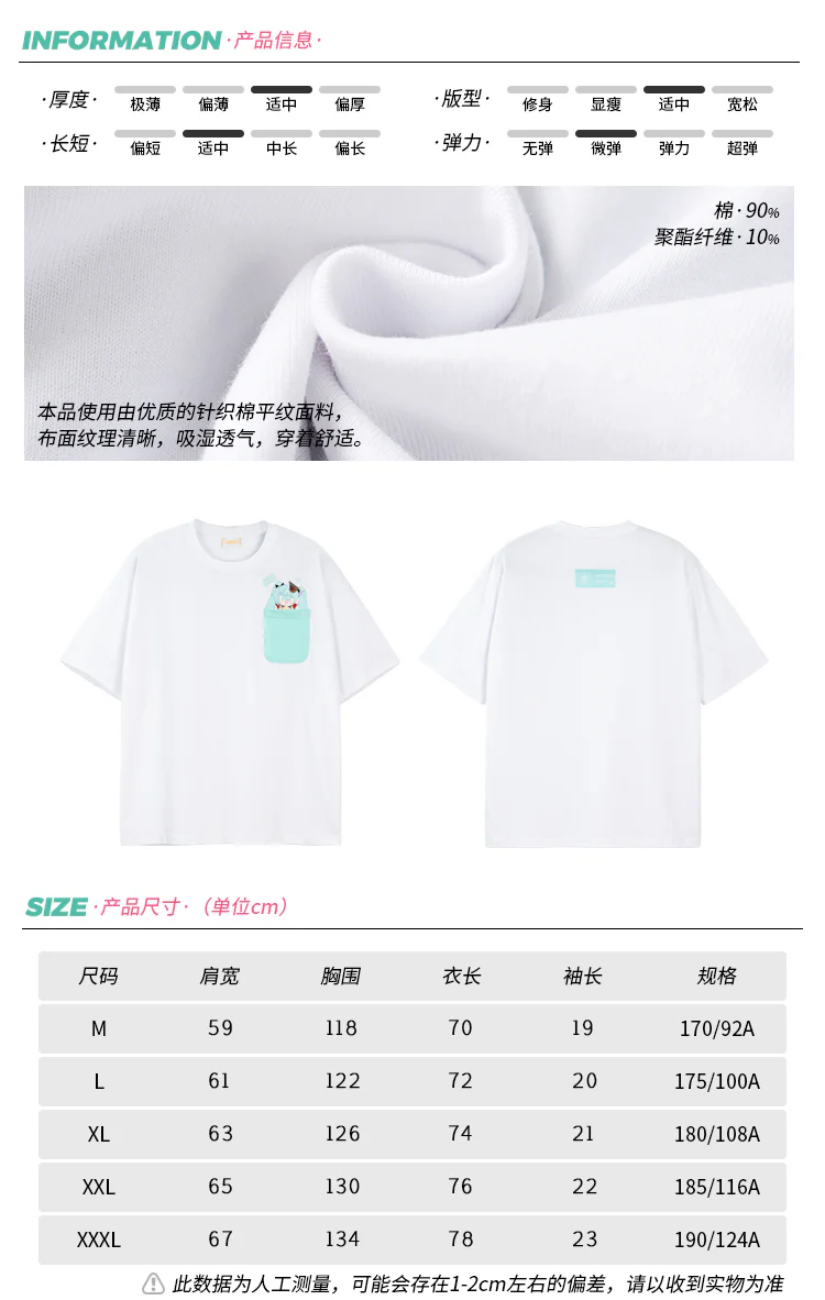 Hatsune Miku - Dimensional Discovery Series - Embroidery T-Shirt - Image 16