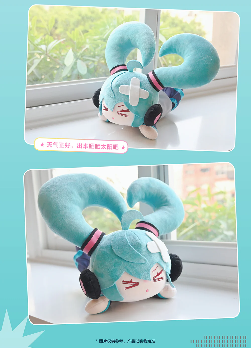 Hatsune Miku - Falling Down Series - Miku Plush - Image 3