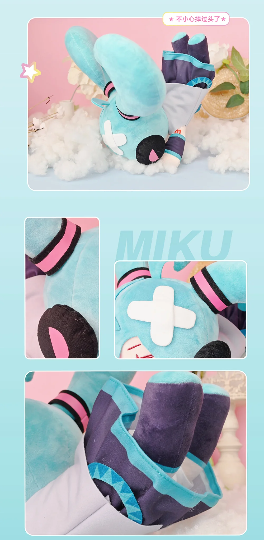 Hatsune Miku - Falling Down Series - Miku Plush - Image 6