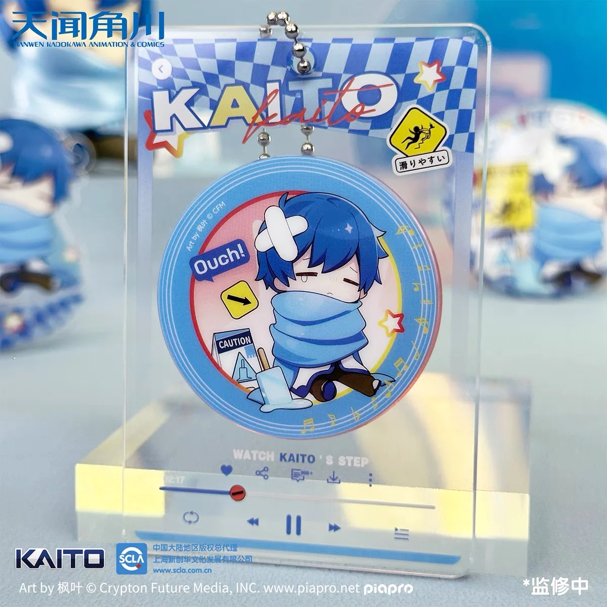 (Pre-Order) Hatsune Miku - Falling Series - Acrylic Record Pendant - Image 6
