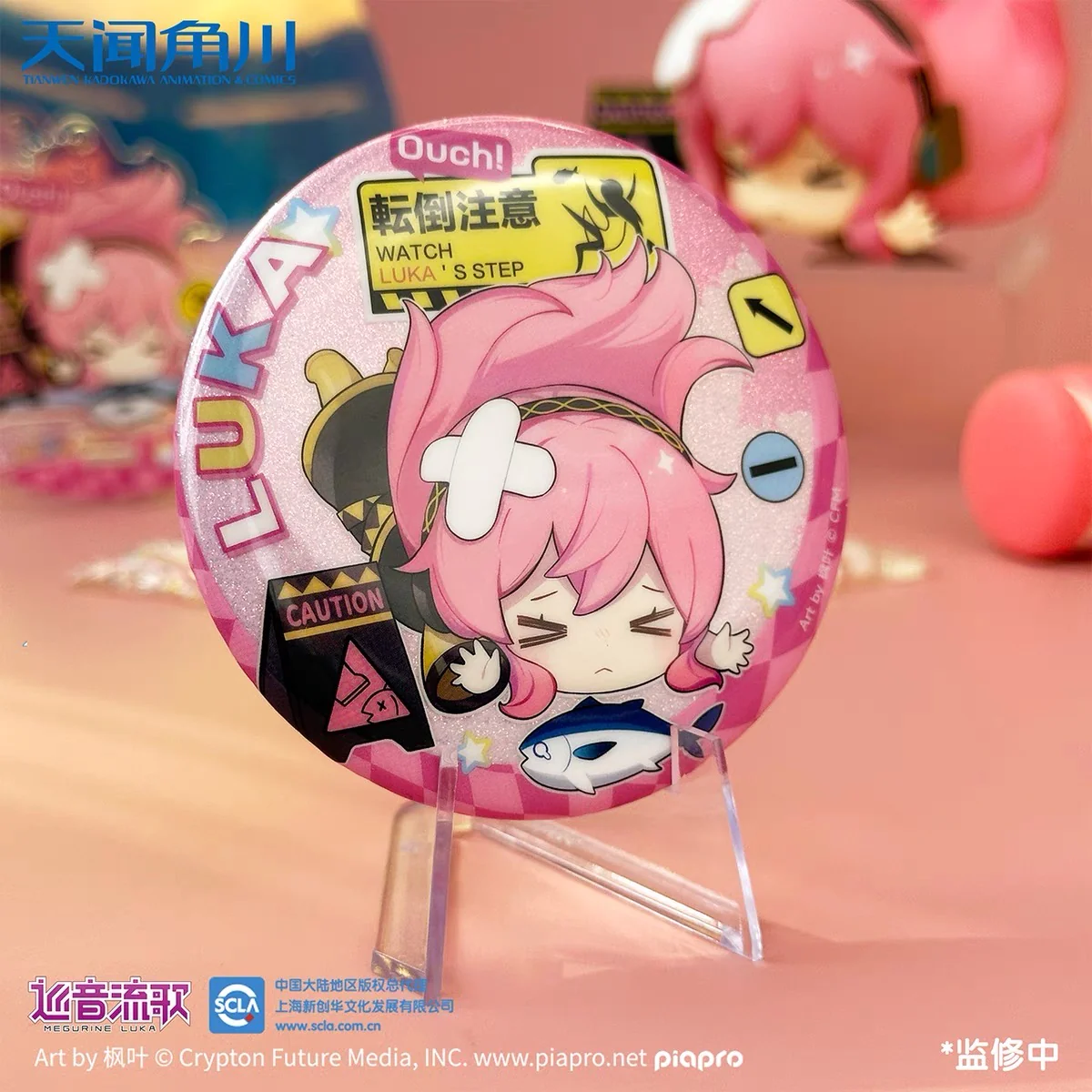 Hatsune Miku - Falling Series - Badges - Image 3