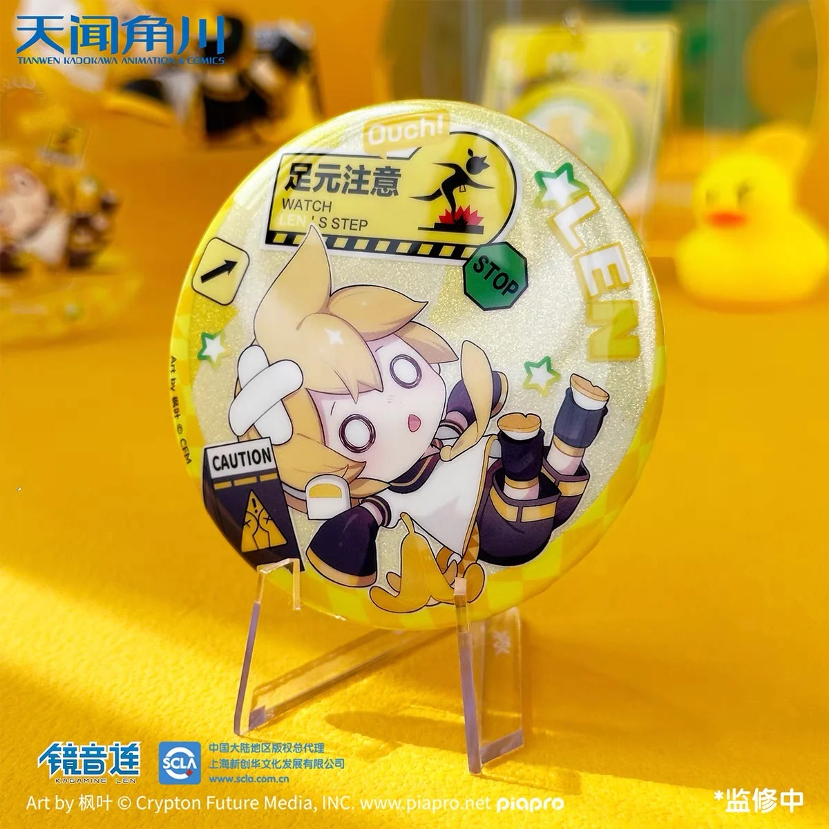 Hatsune Miku - Falling Series - Badges - Image 4