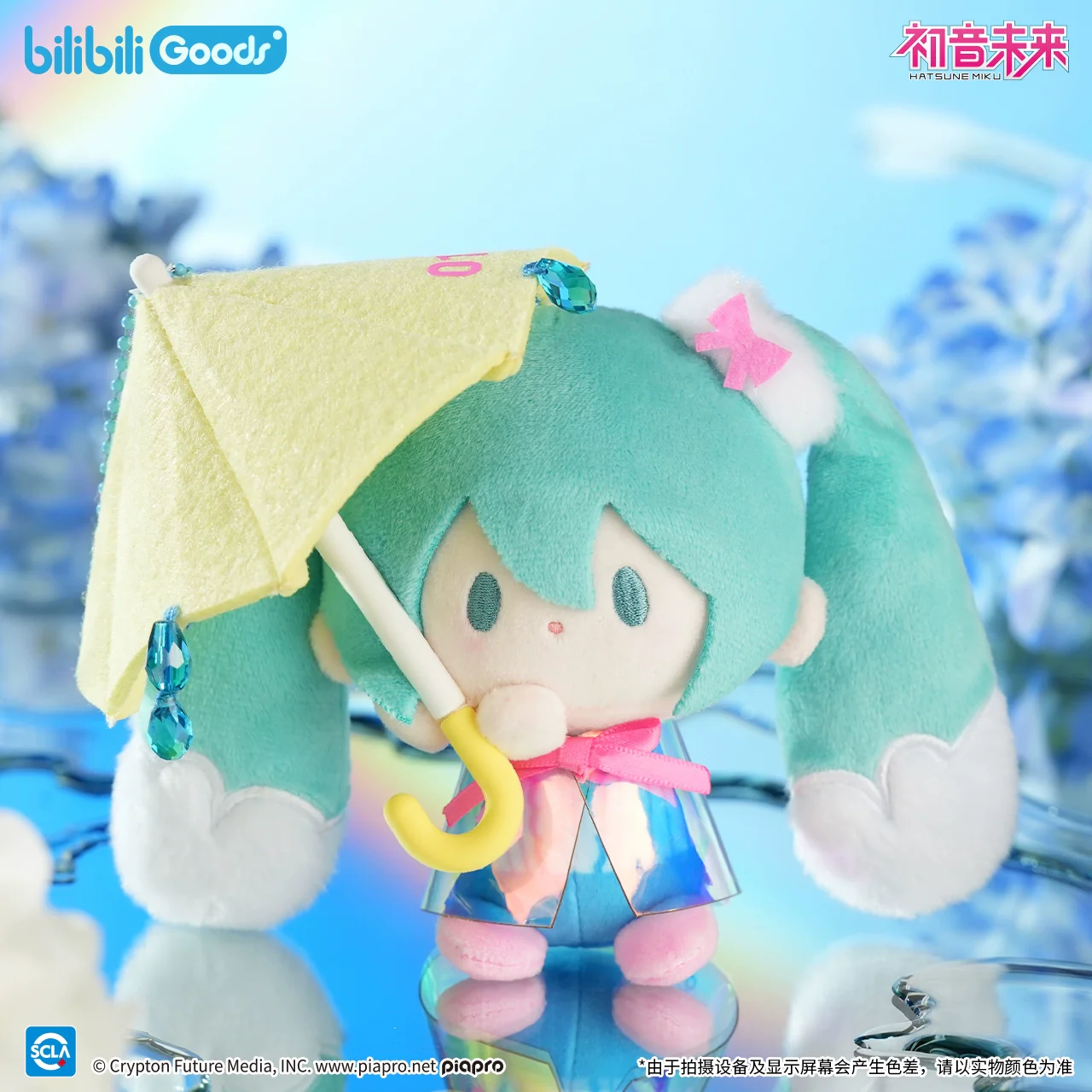 (Pre-Order) Hatsune Miku - First Love Rain Sound Series - Small Plush