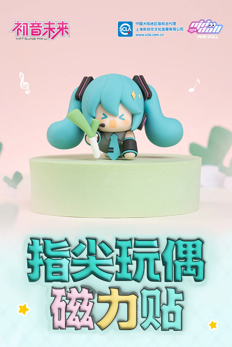 Hatsune Miku - Fridge Magnet - Image 9