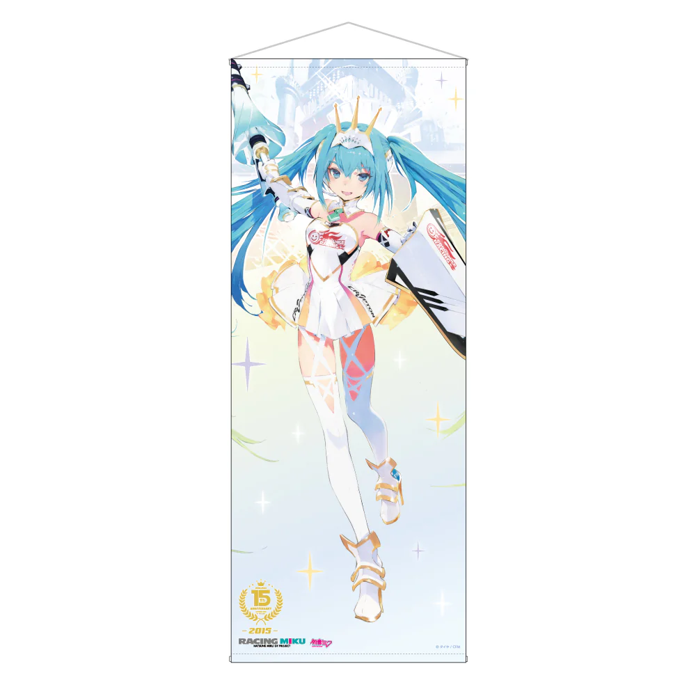 Hatsune Miku GT Project 15th Anniversary - Life-size Tapestry - Image 6