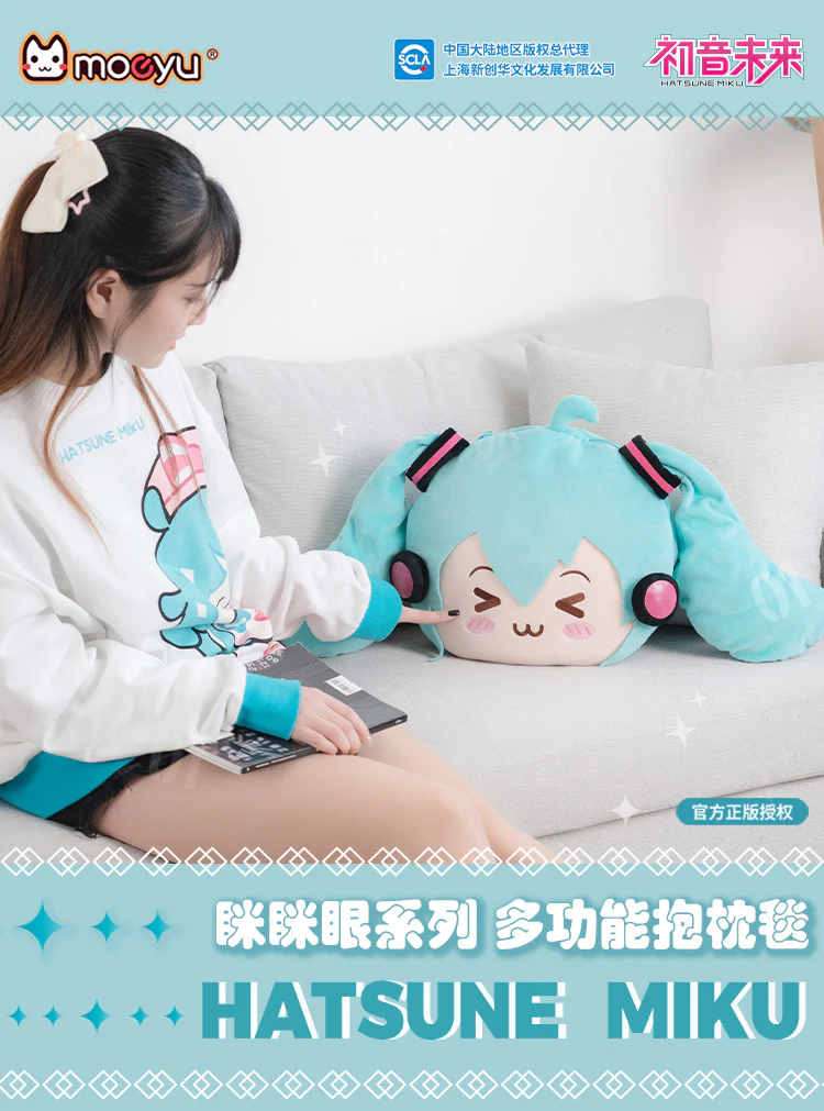 Hatsune Miku - Interchangeable Plush Blanket - Image 5