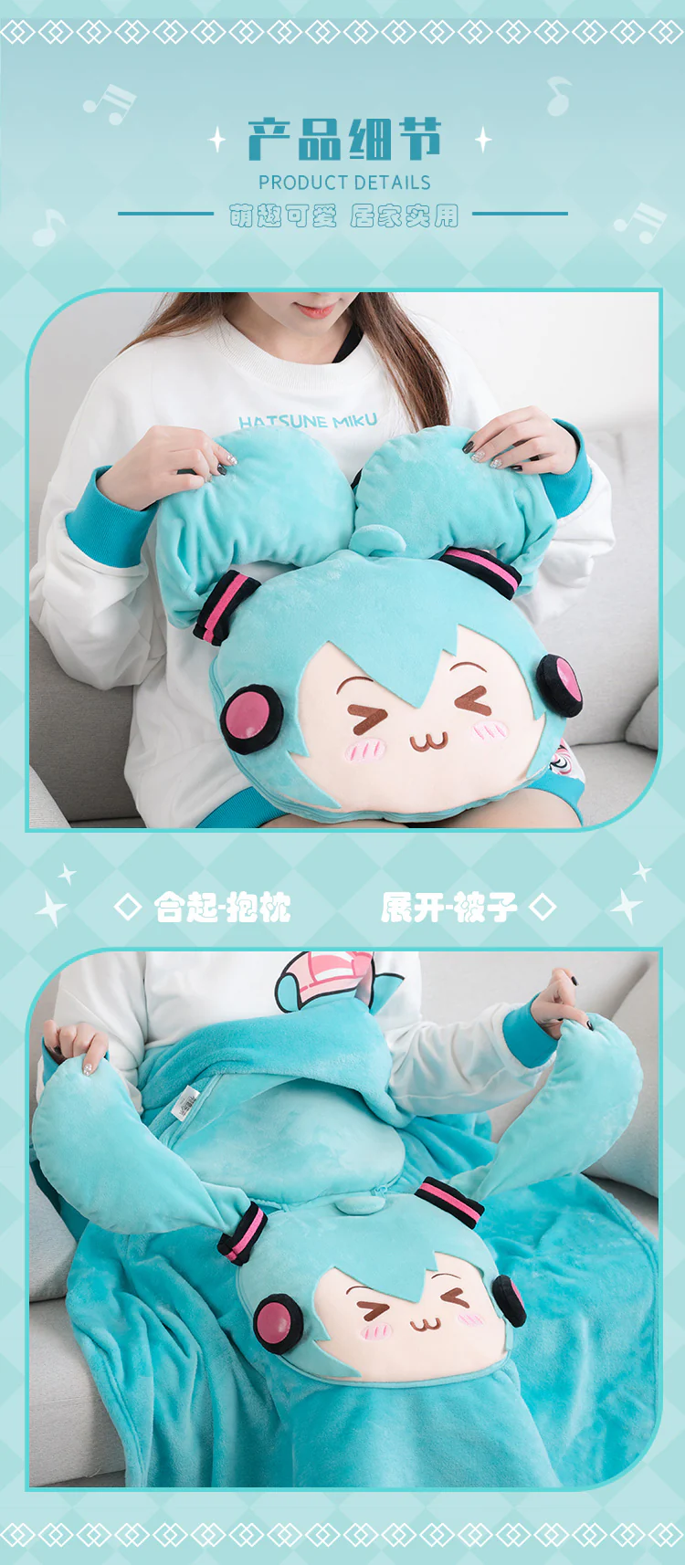 Hatsune Miku - Interchangeable Plush Blanket - Image 7