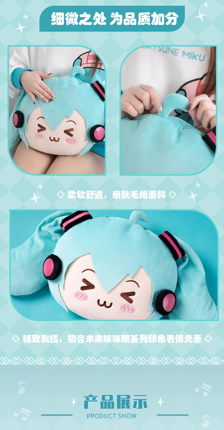 Hatsune Miku - Interchangeable Plush Blanket - Image 8