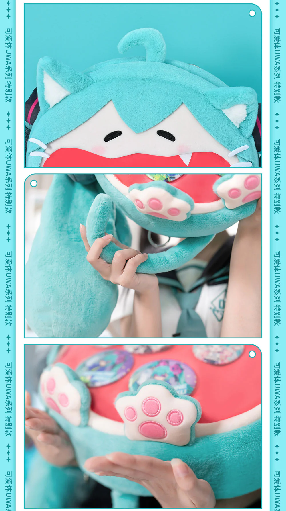 Hatsune Miku - Ita Bag - Large Size - 2024NyaNya Ver. - Image 4