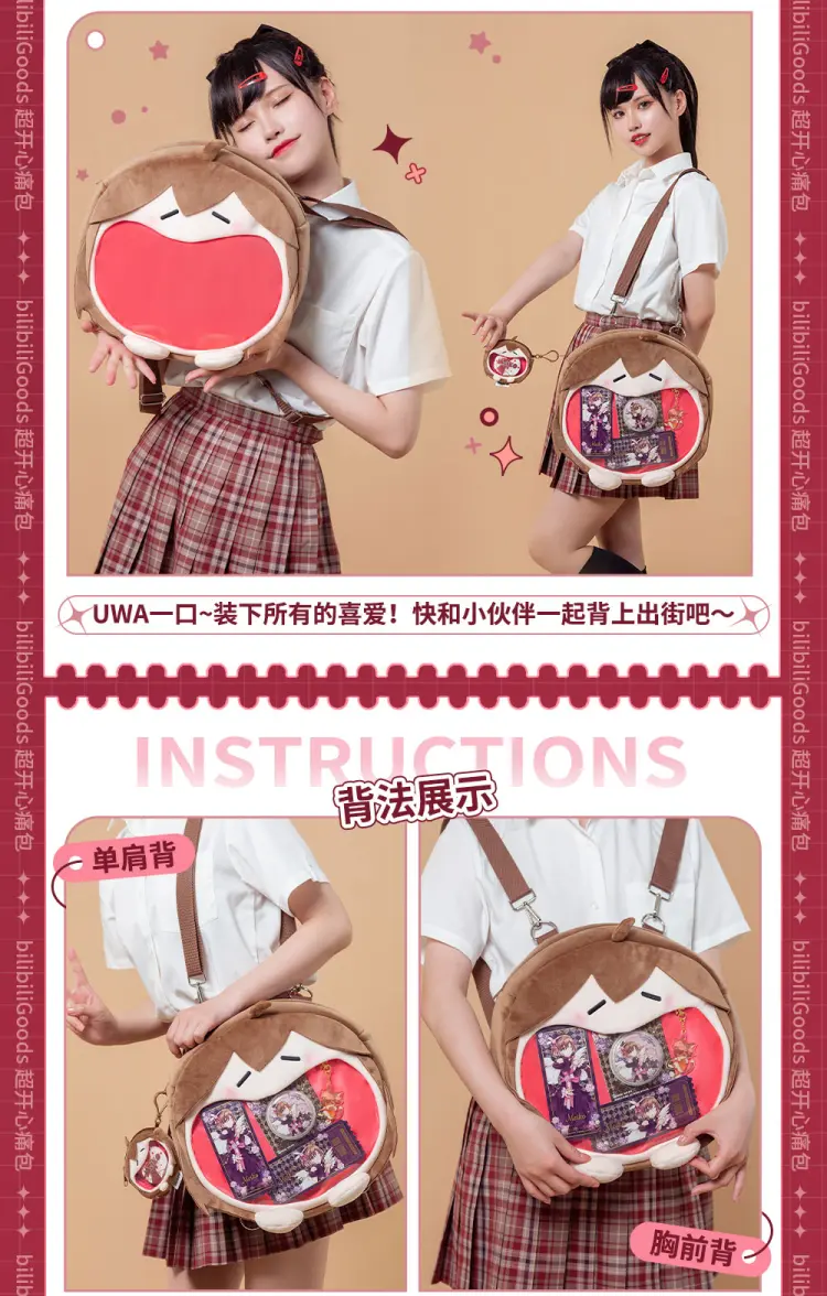 Hatsune Miku - Meiko - Ita Bag - Large Size - Image 5