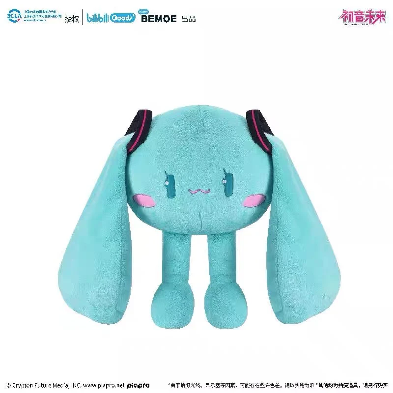 Hatsune Miku - Miku Cute Pendant Plush - Super Size - Image 8