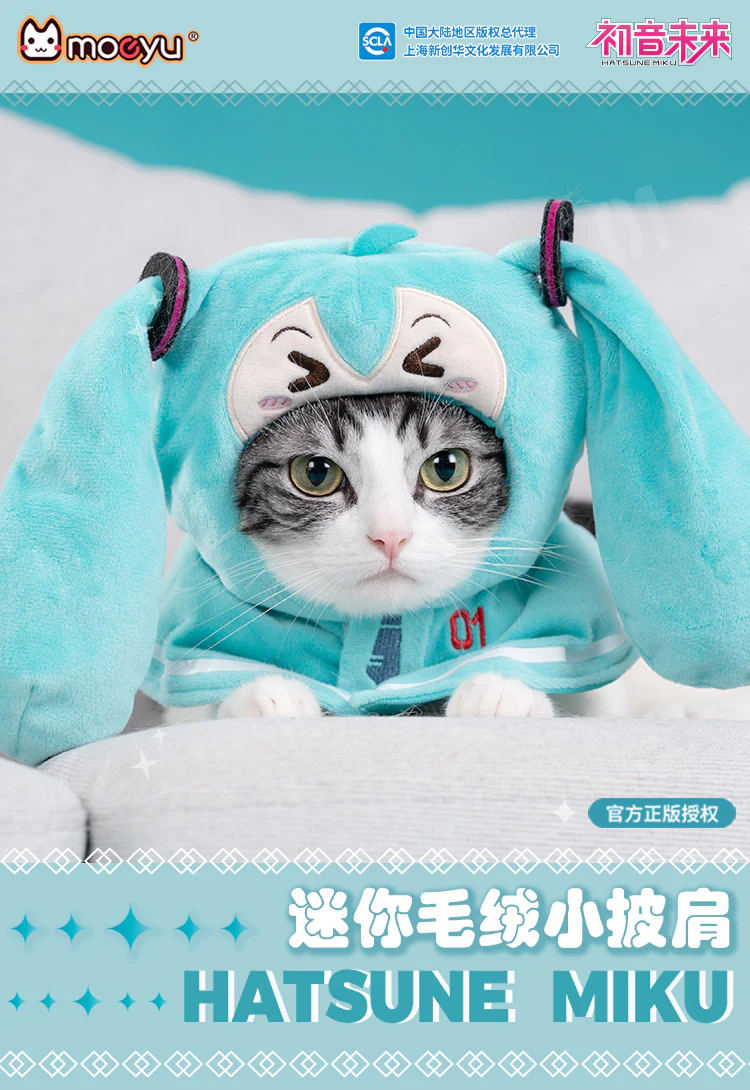Hatsune Miku - Mini Puppet Shawl/ Blanket - Image 3