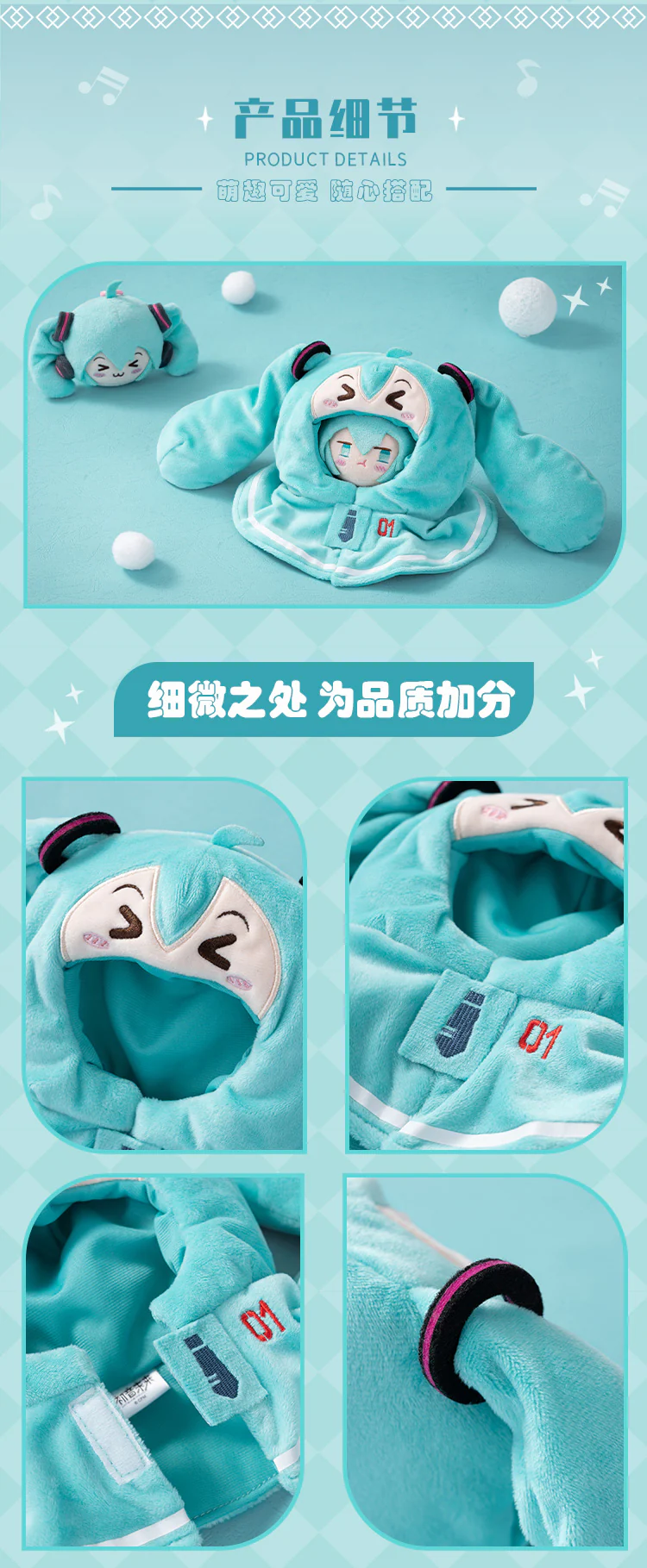 Hatsune Miku - Mini Puppet Shawl/ Blanket - Image 5