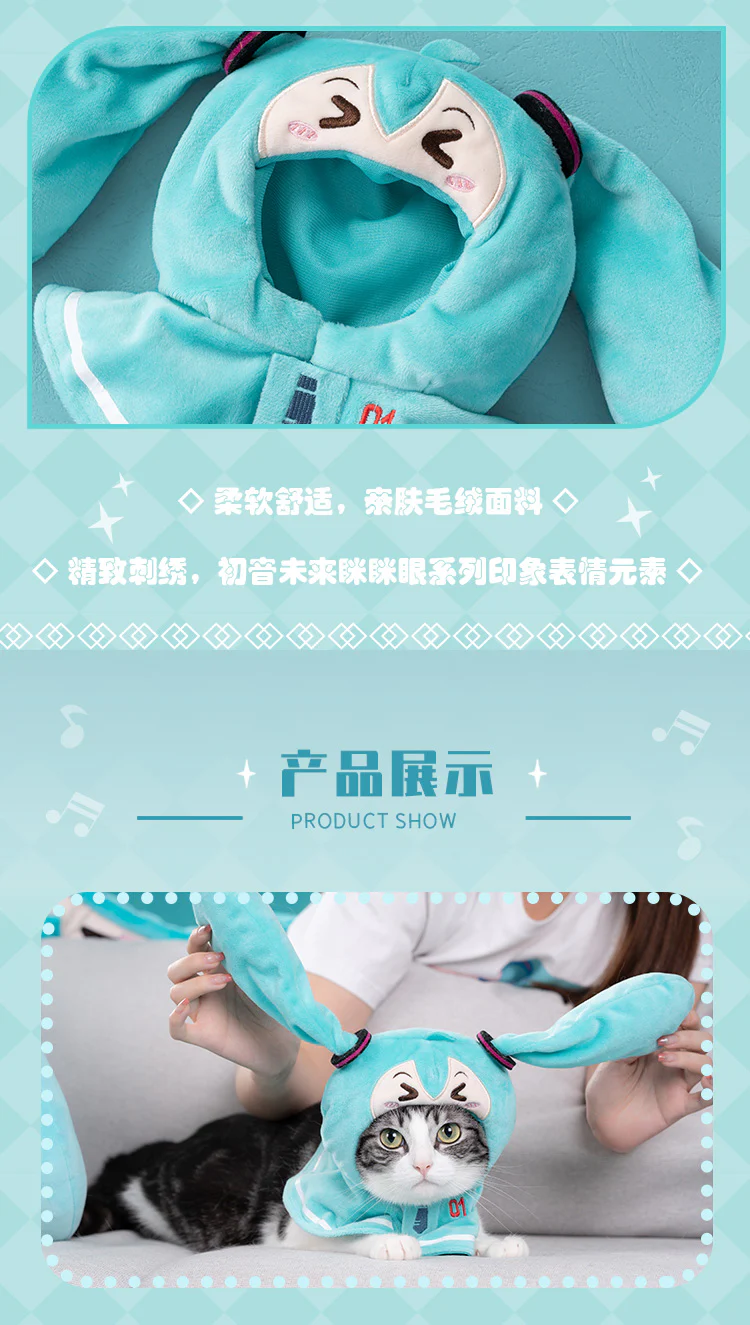 Hatsune Miku - Mini Puppet Shawl/ Blanket - Image 6