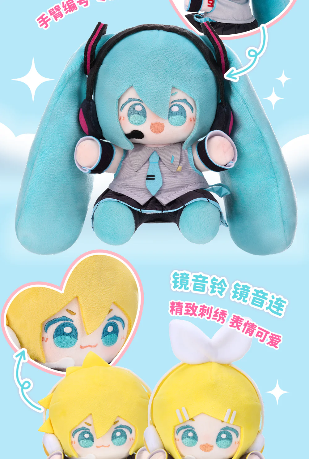 Hatsune Miku - Minidoll - 15cm - WOW Plushy - Image 11