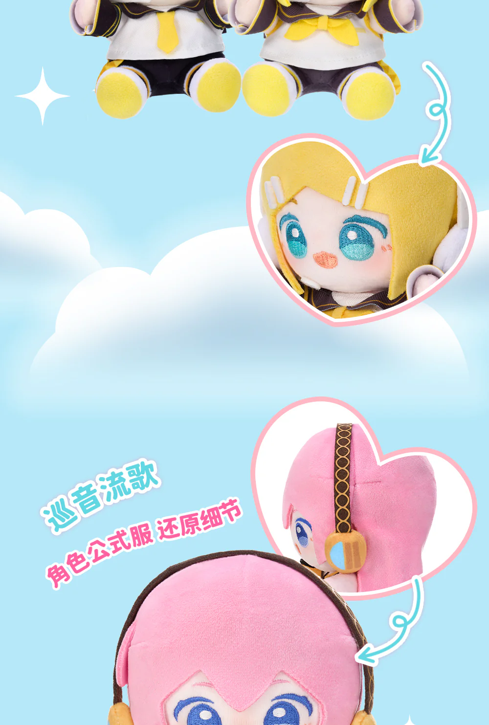 Hatsune Miku - Minidoll - 15cm - WOW Plushy - Image 12