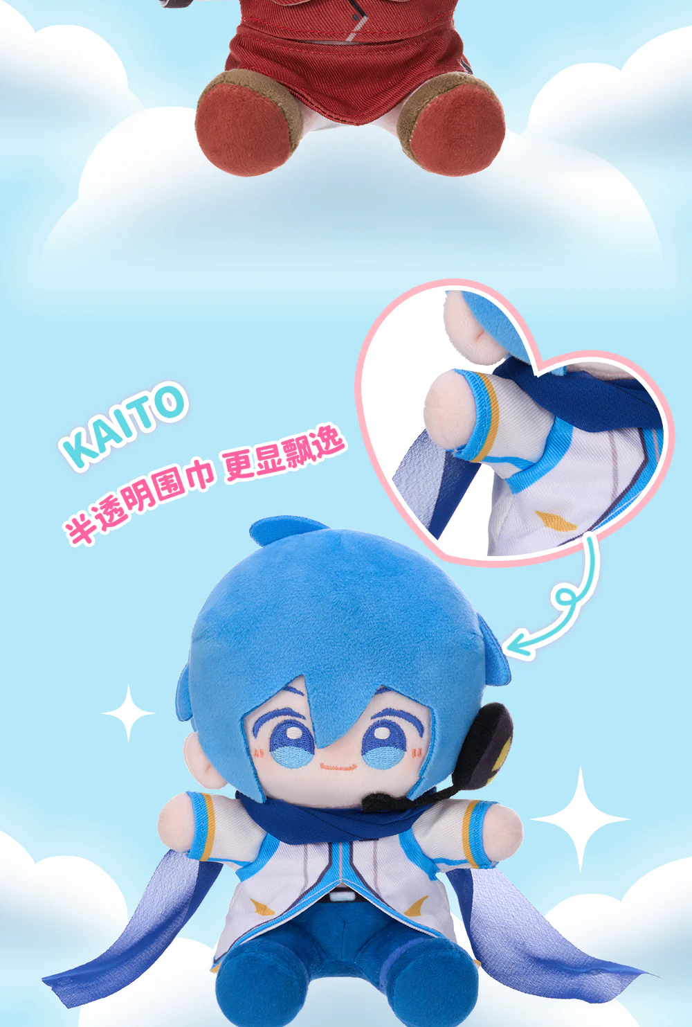 Hatsune Miku - Minidoll - 15cm - WOW Plushy - Image 14