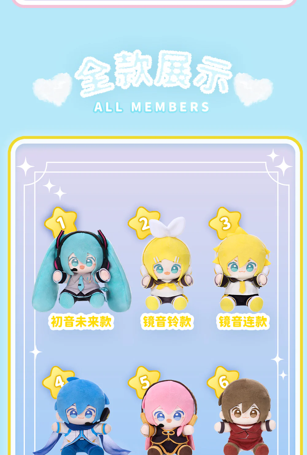 Hatsune Miku - Minidoll - 15cm - WOW Plushy - Image 4