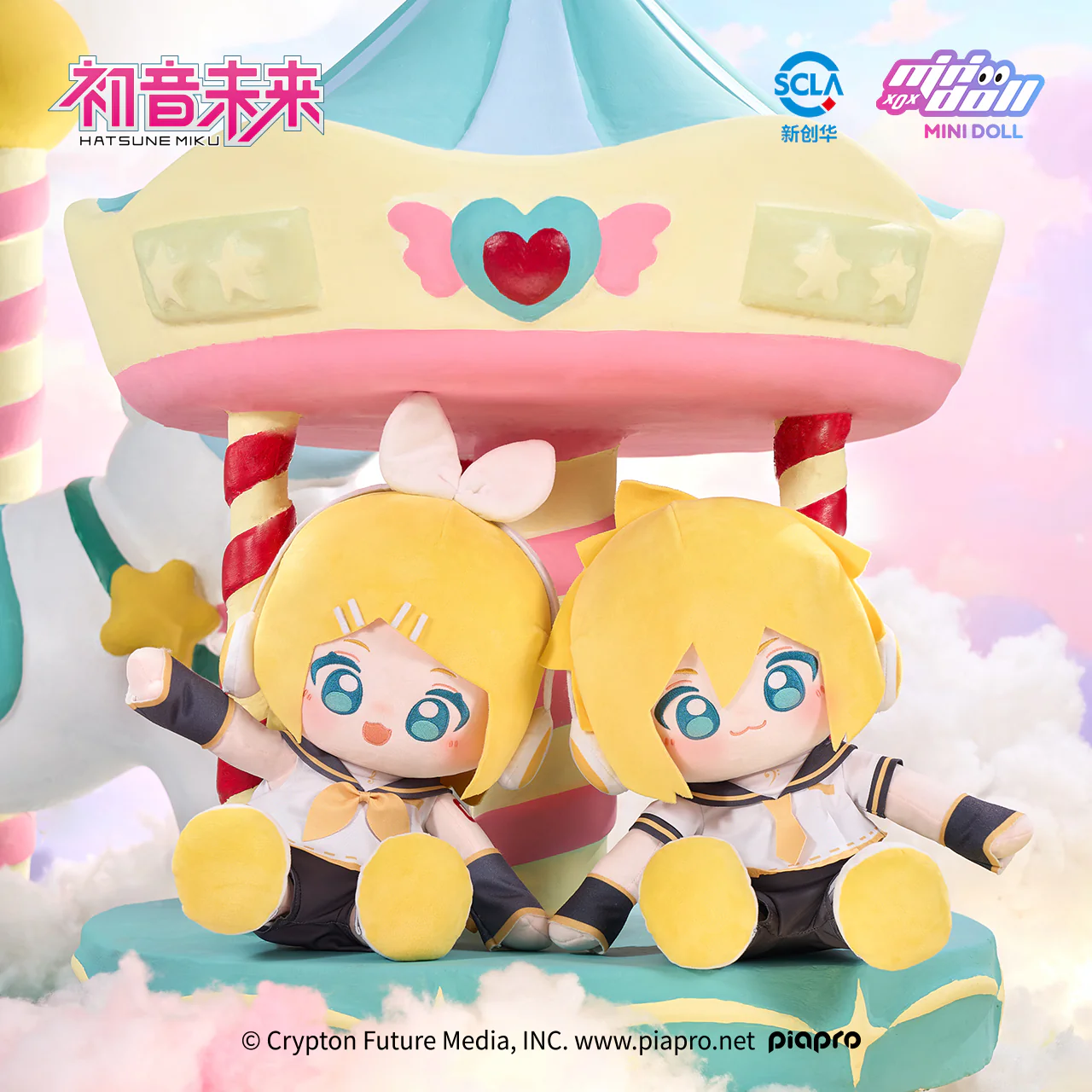 Hatsune Miku - Minidoll - WOW 35cm Huhu Plushy - Image 14