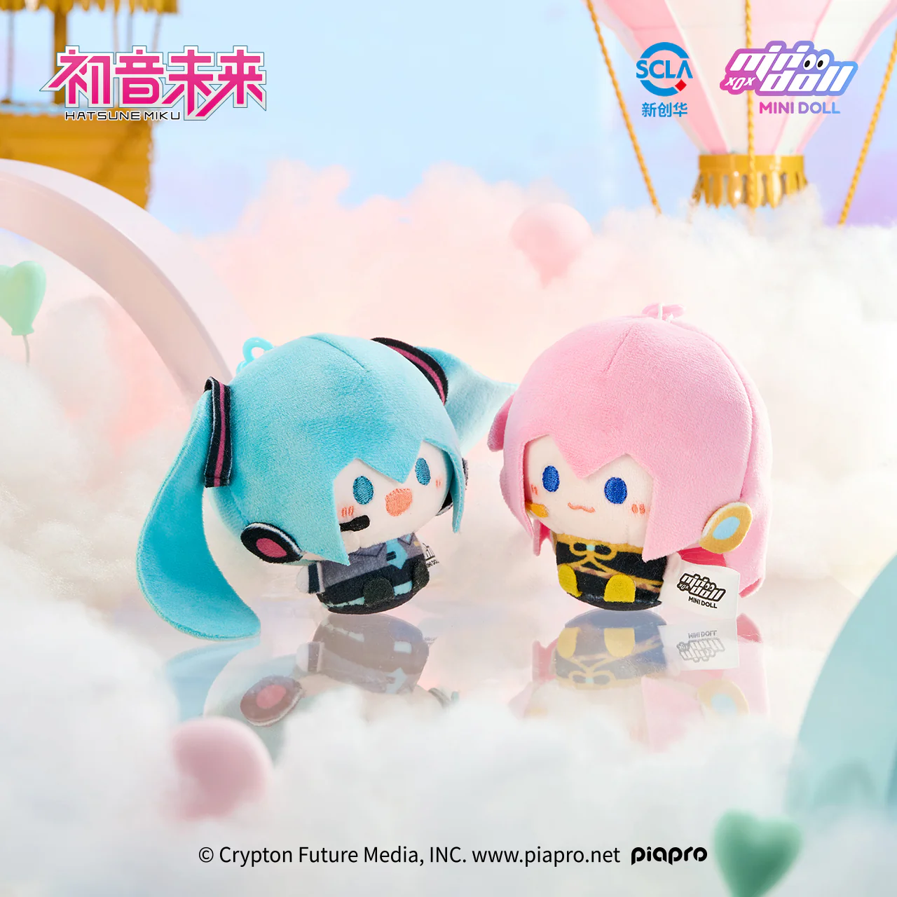 Hatsune Miku - Minidoll - WOW Keychain Plushy - Image 3