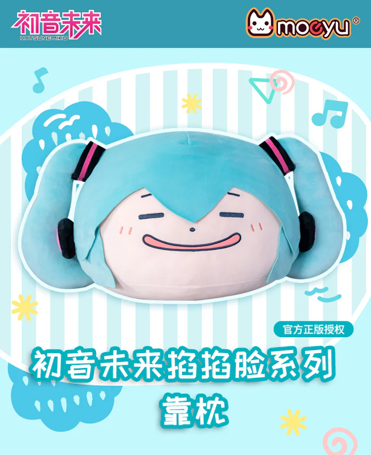 Hatsune Miku - Moeyu Plush Pillow - Image 6
